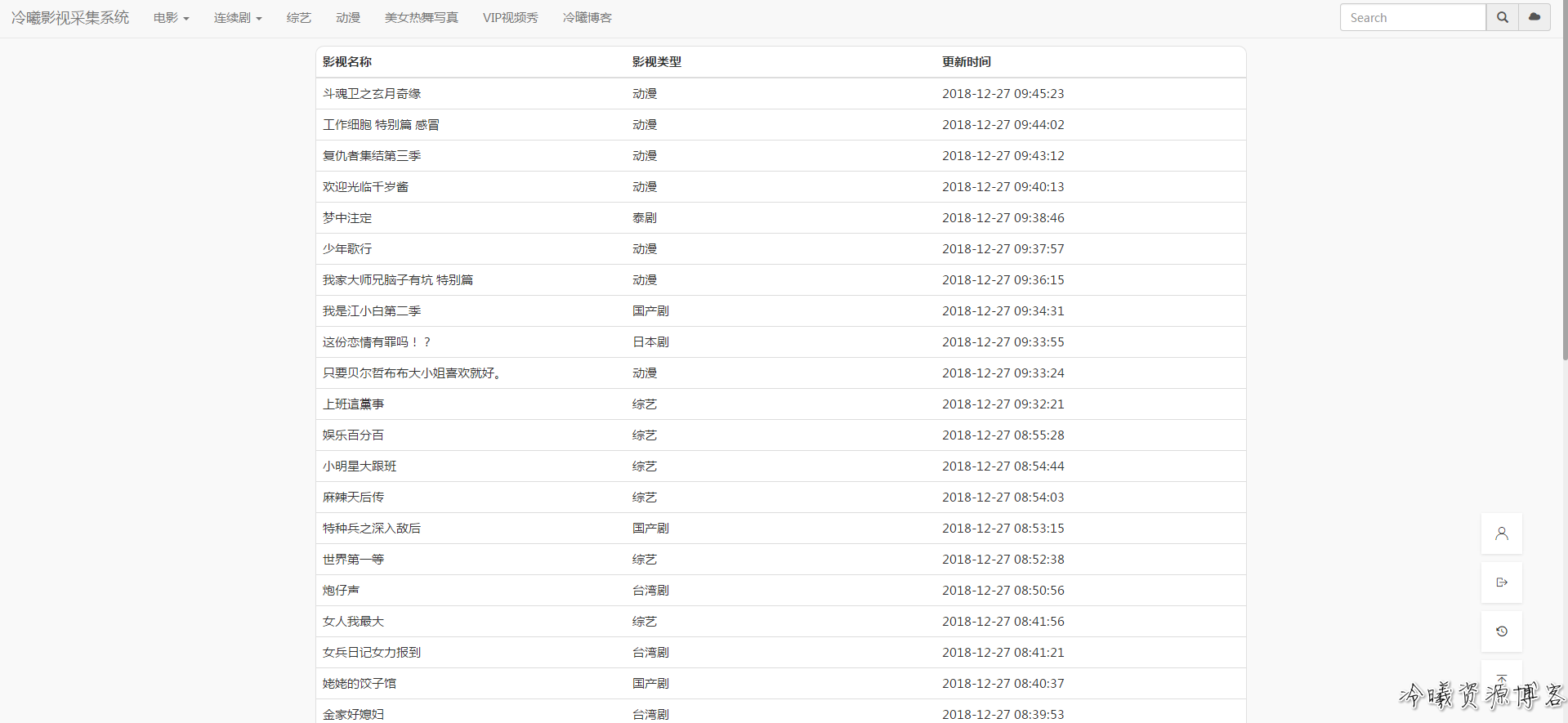 QQ图片20181227103630.png QQ图片20181227103630.png