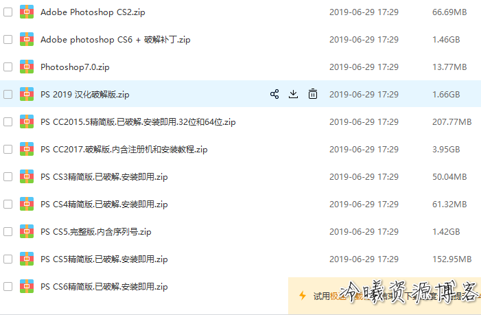 QQ图片20190629173045.png