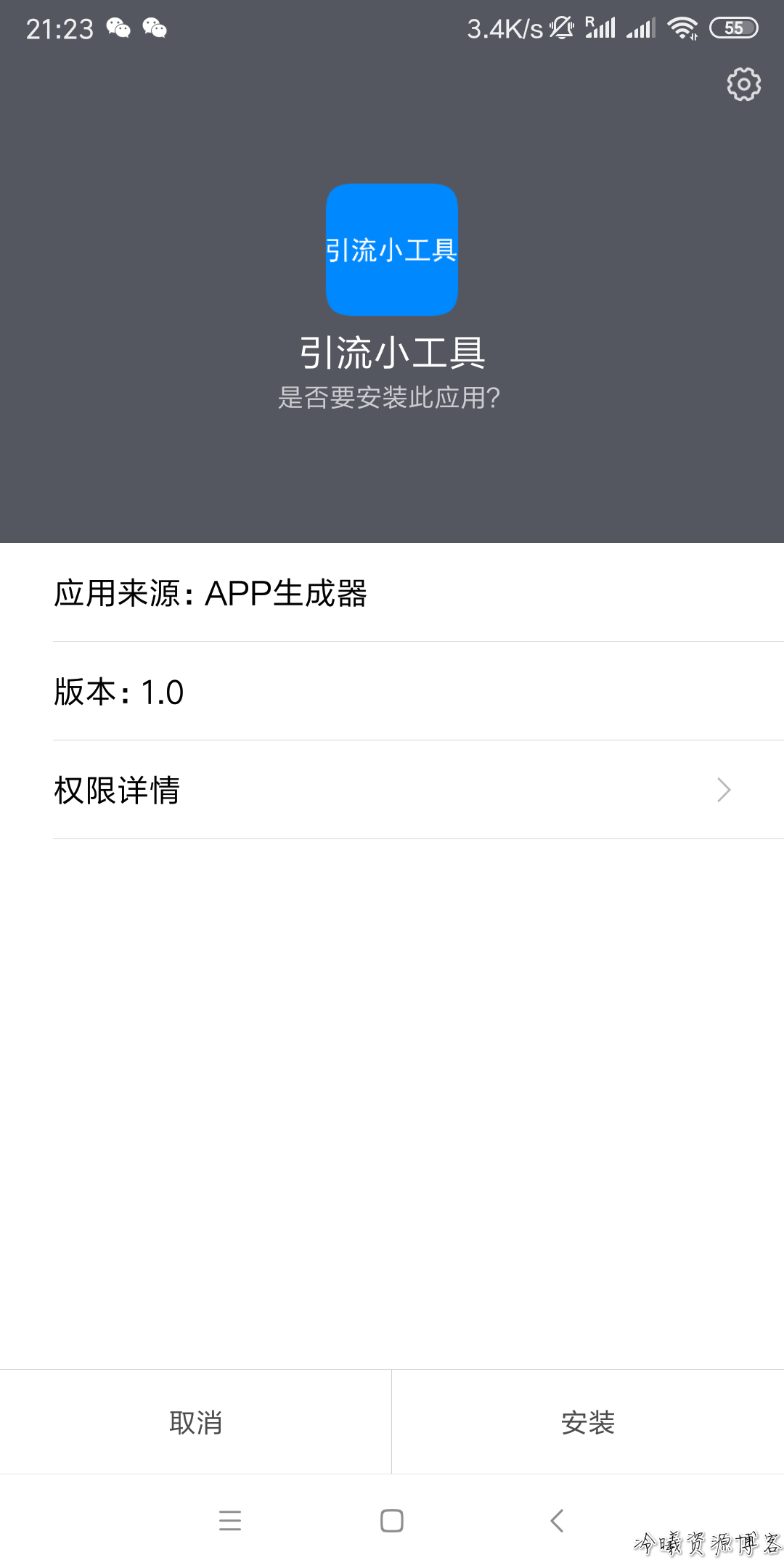 Screenshot_2019-07-29-21-23-04-099_com.miui.packa.png