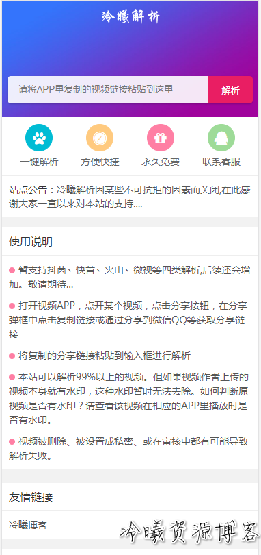 QQ图片20200802181013.png