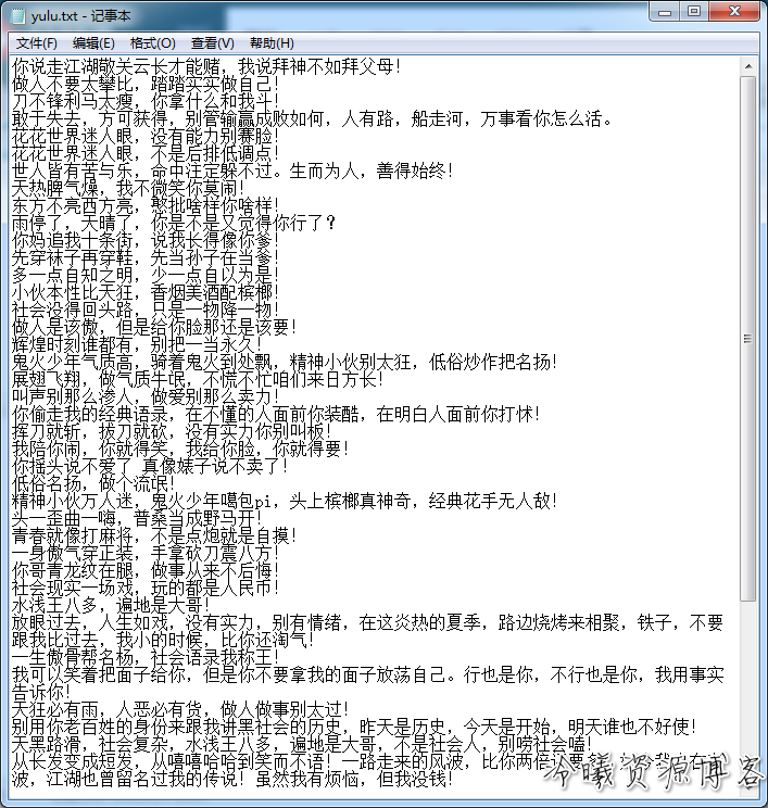 QQ图片20200903180403.png