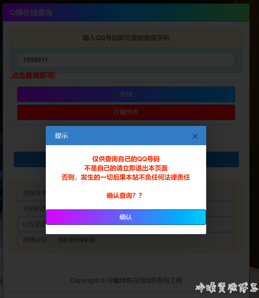 QQ图片20210924025252.png