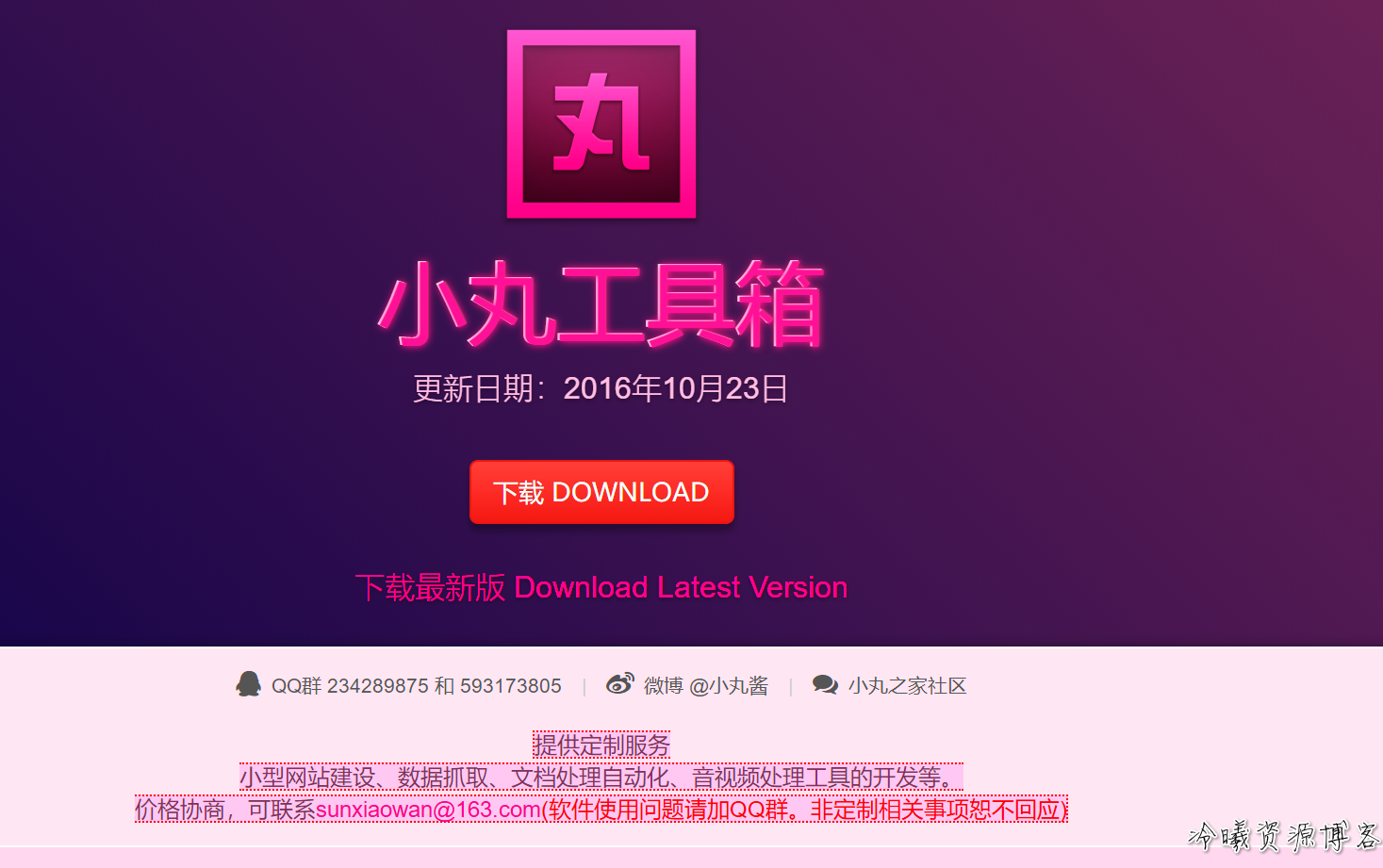 QQ图片20210926202900.png